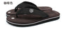 Flip-flops Bakham Leisure Soft Slippers